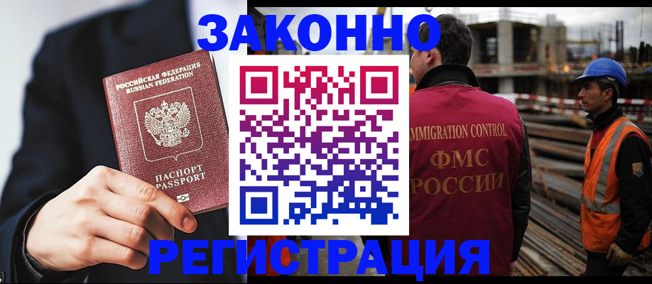 регистрация для дет. сада в Елабуге